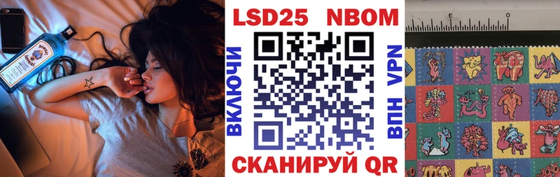 Марки 25I-NBOMe 1500мкг дарк нет состав Черногорск