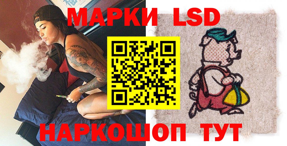 Марки N-bome 1,5мг  Вход с VPN  Марки N-bome 1,5мг  Черногорск 