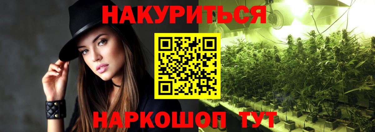 Конопля MAZAR  Каннабис ГИДРОПОН  Каннабис индика  Черногорск  Вход с VPN 